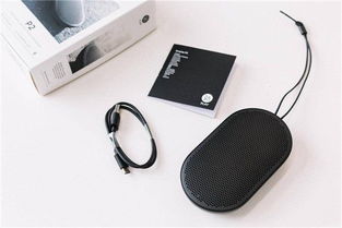 Beoplay P2蓝牙音箱体验 精致小巧，音质与便携的均衡之选